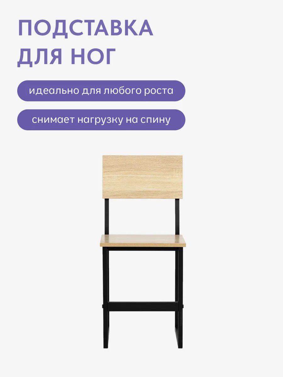 Стул Лофт дуб сонома 77000111 - миниатюра 6