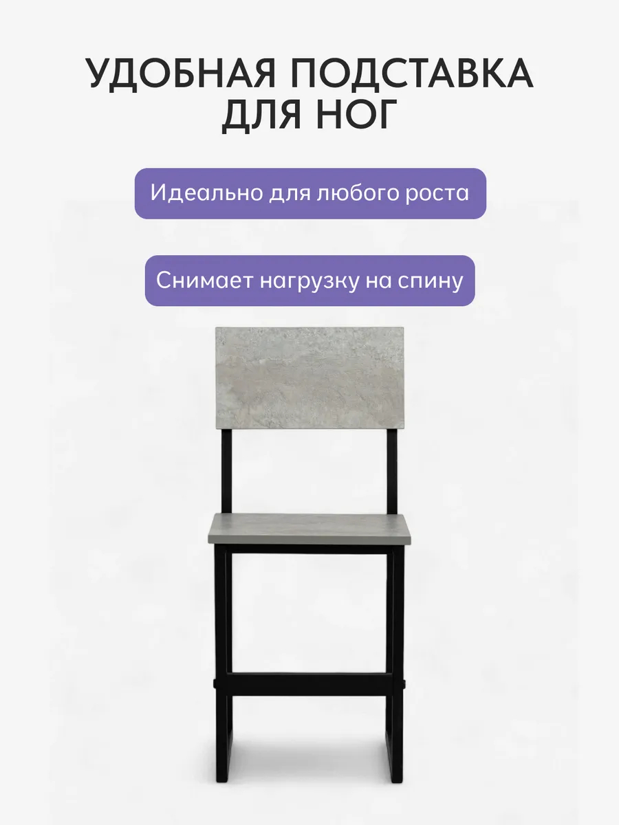 Стул Лофт серый 77000112 - миниатюра 5