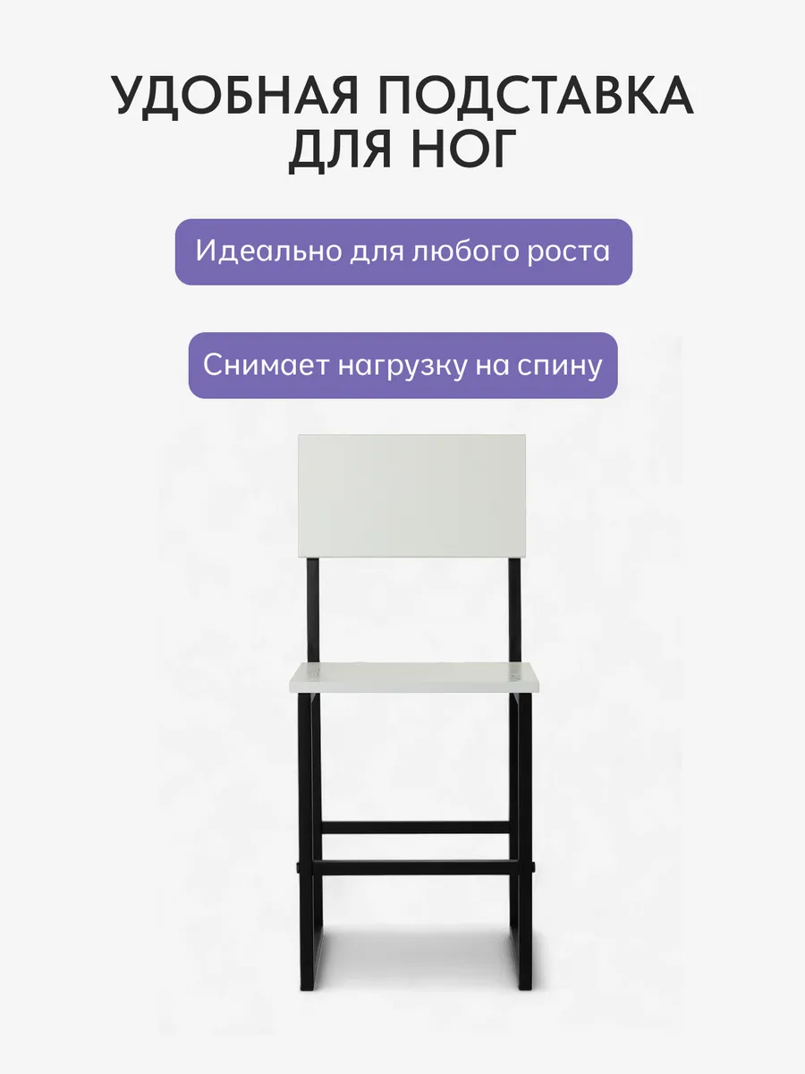 Стул Лофт белый 77000241 - миниатюра 5