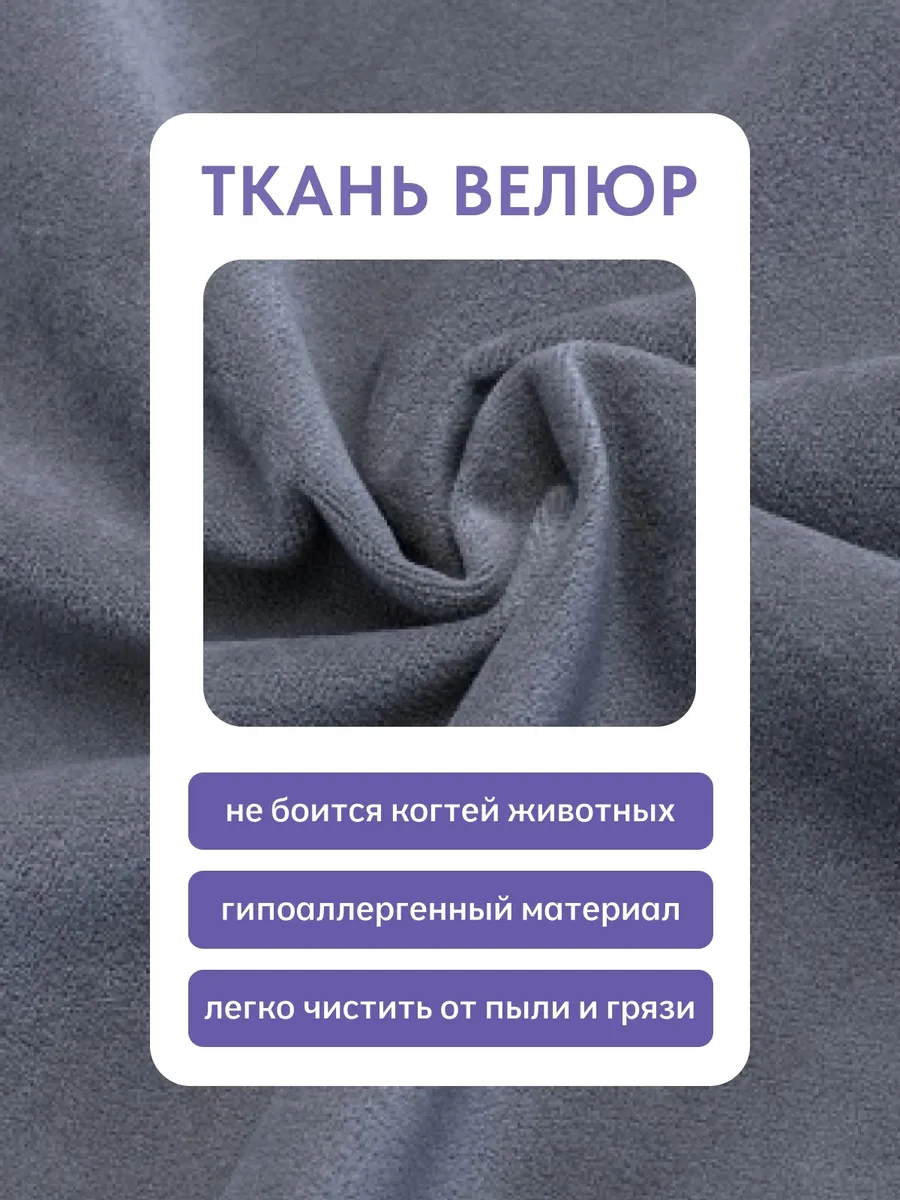 Комплект стульев Милан Люкс 2шт серый велюр 77000246 - миниатюра 6