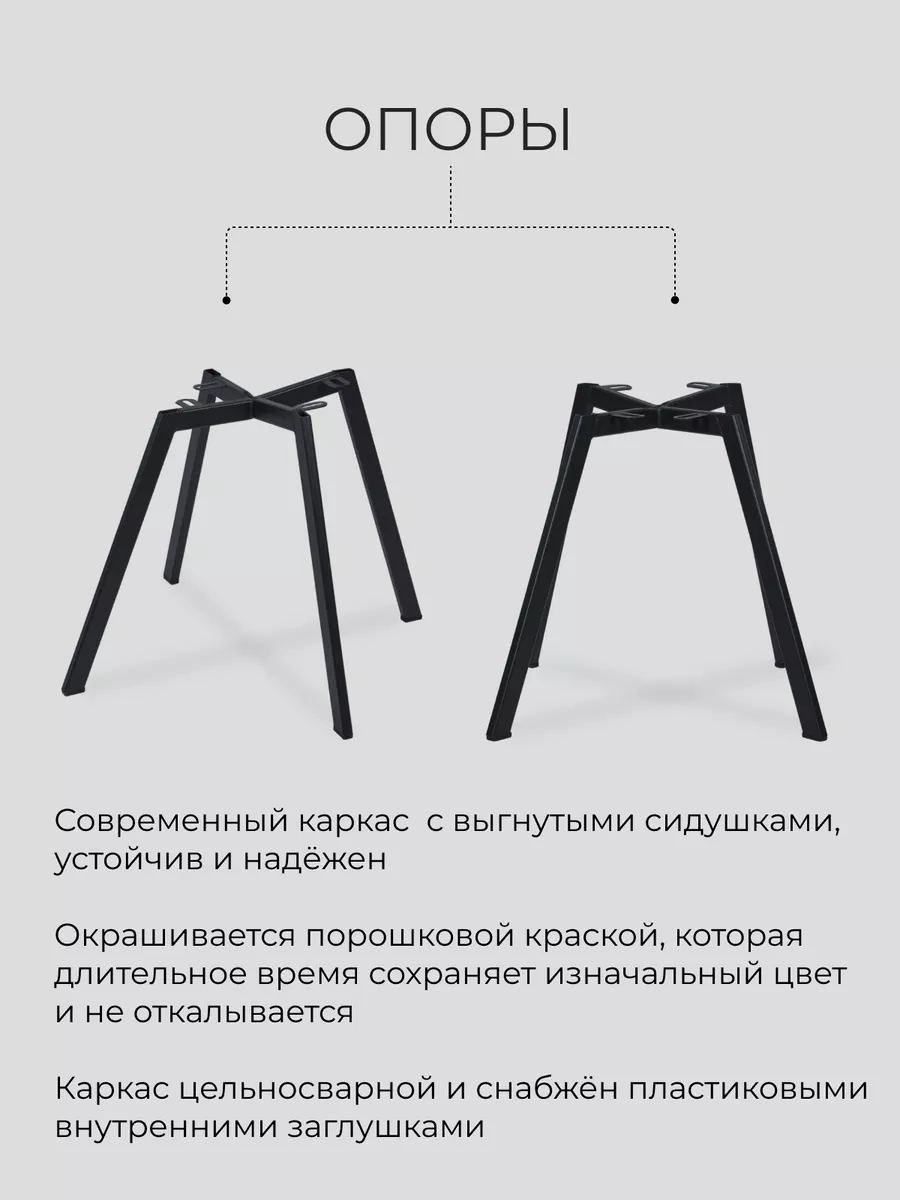 Комплект стульев Трон Лайт 2 2шт серый рогожка 77200001 - миниатюра 5