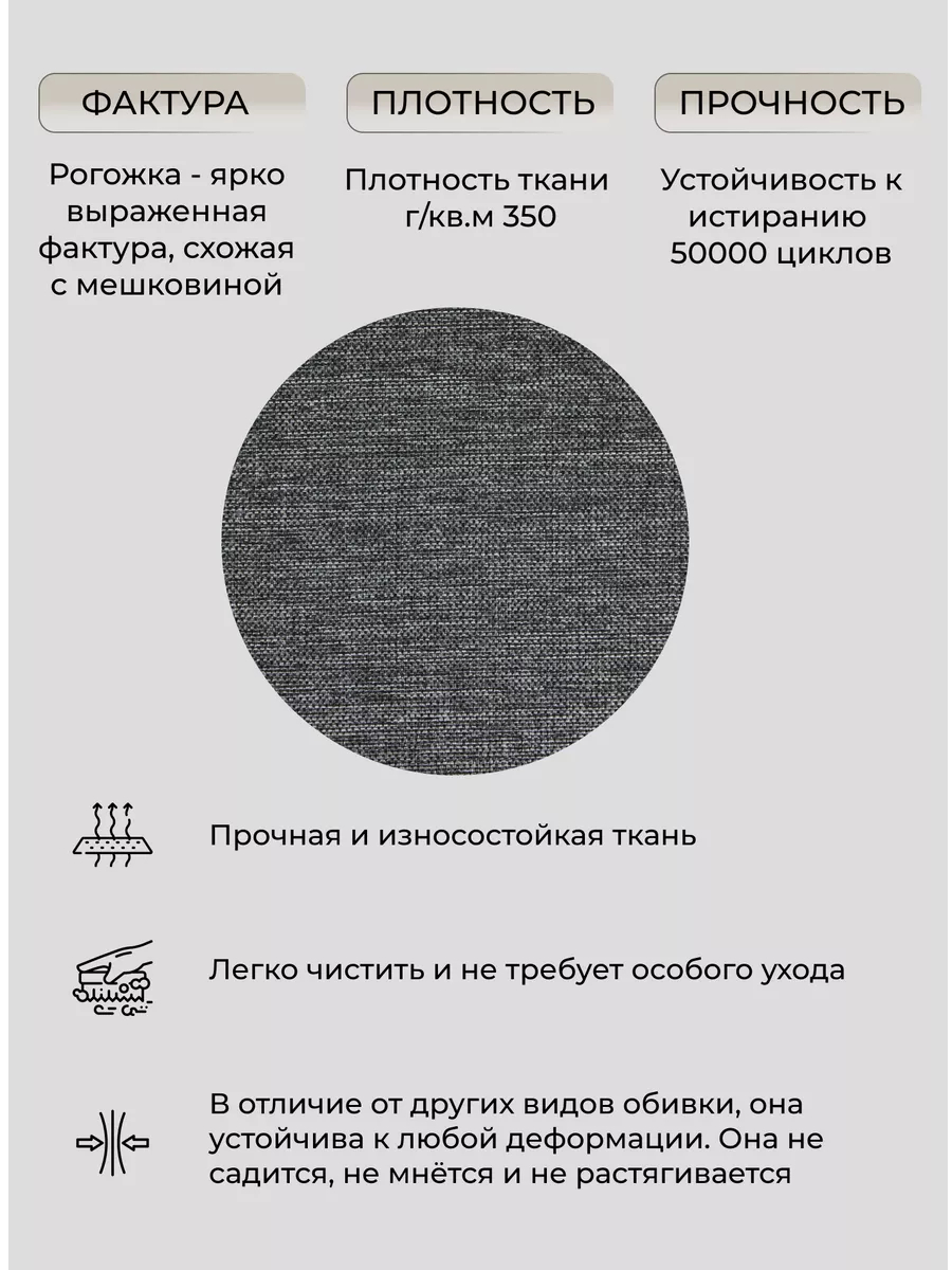 Комплект стульев Трон Лайт 2 2шт серый рогожка 77200001 - миниатюра 6