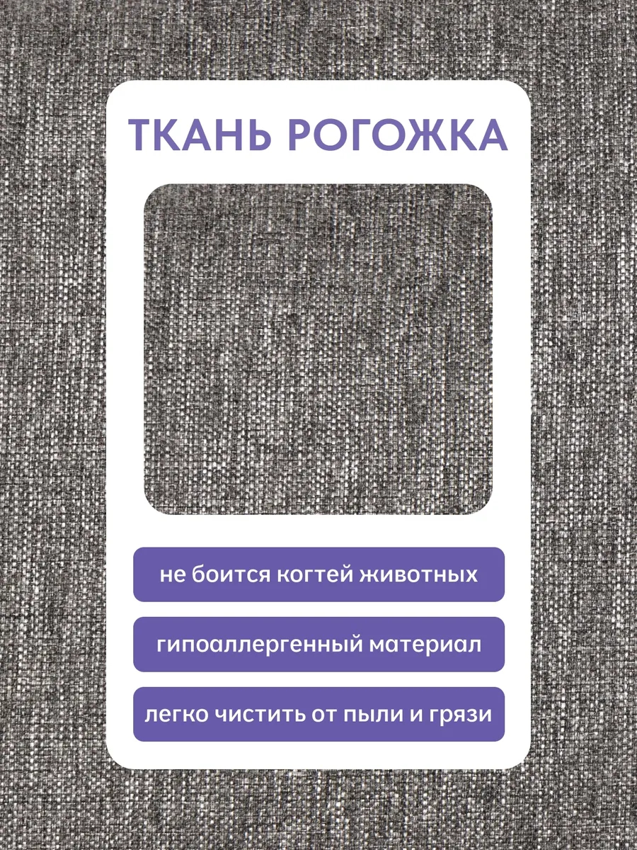 Комплект стульев Трон Лайт 2 4шт серый рогожка 77400001 - миниатюра 6