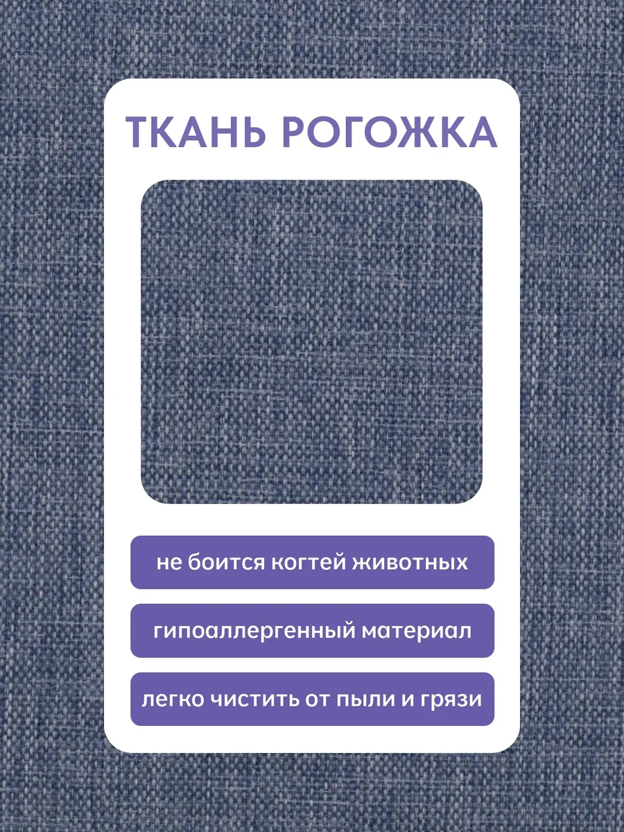 Комплект стульев Трон Лайт 2 4шт синий рогожка 77400004 - миниатюра 6