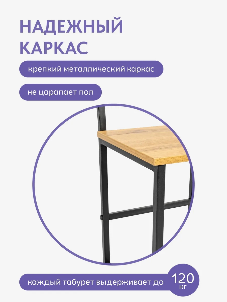 Стул Лофт дуб вотан 77400047 - миниатюра 3