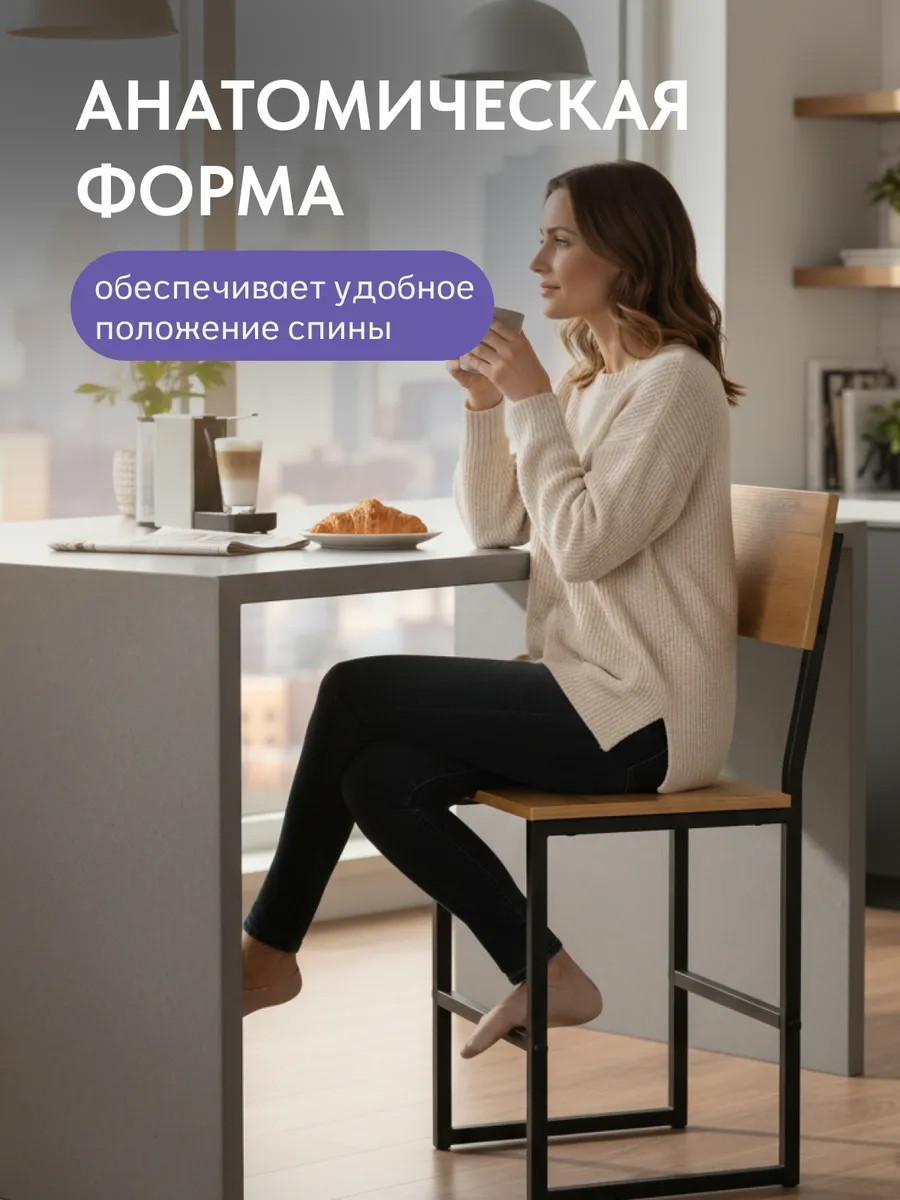 Стул Лофт дуб вотан 77400047 - миниатюра 4