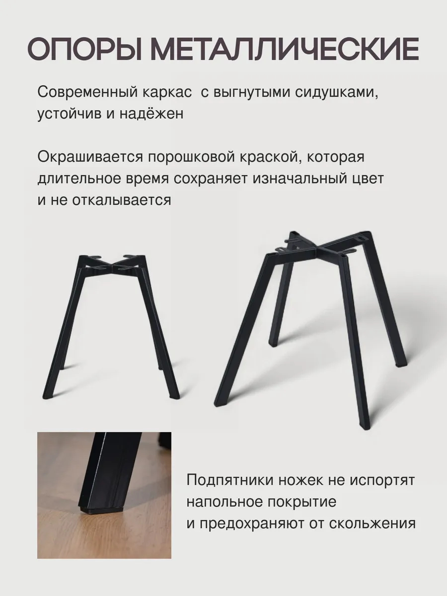 Комплект стульев Трон Лайт 2 2шт серо-фиолетовый велюр 77400387 - миниатюра 8