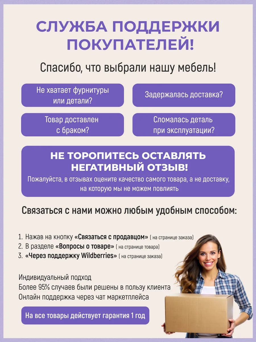 Комплект стульев Трон Лайт 2 2шт серо-фиолетовый велюр 77400387 - миниатюра 11