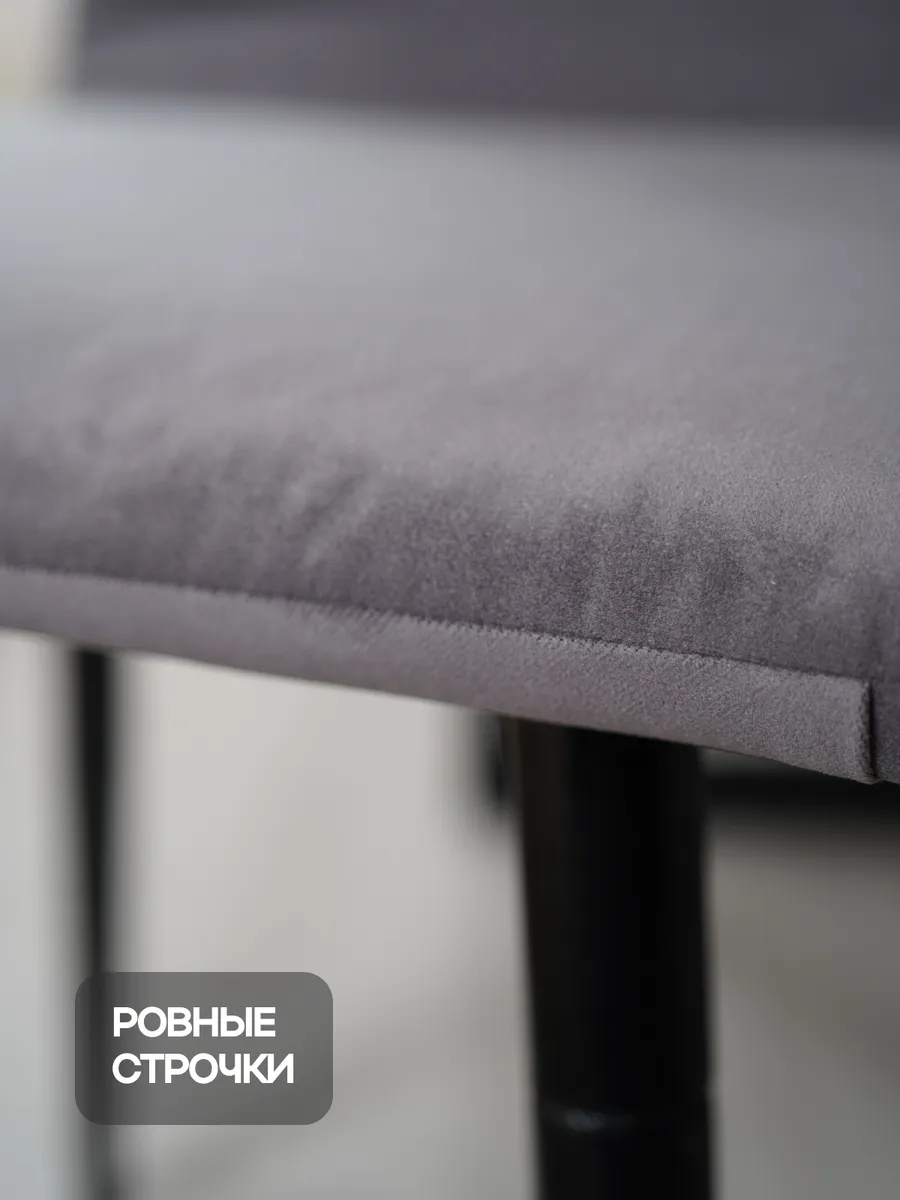 Комплект стульев Чили 2шт серо-фиолетовый велюр 77400412 - миниатюра 9