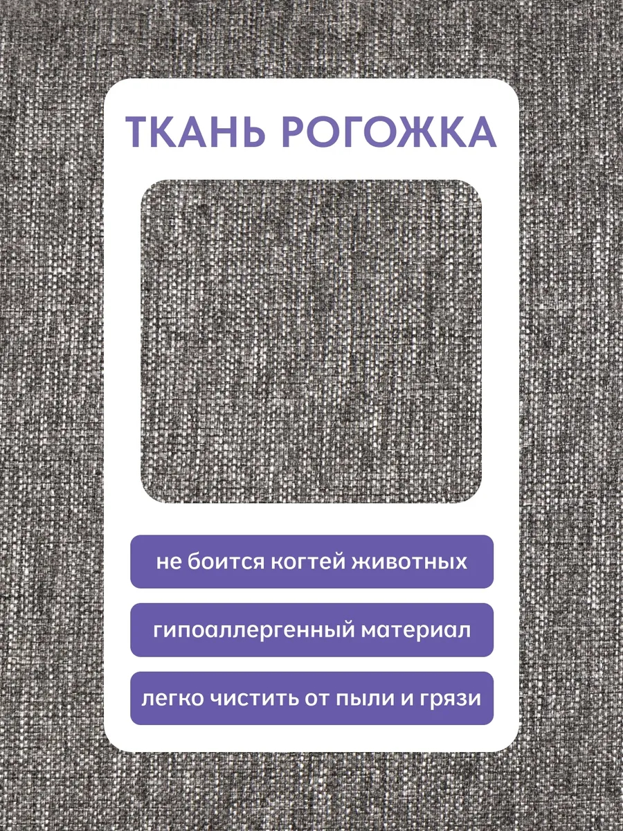 Комплект стульев Чили 4шт серый рогожка 77400413 - миниатюра 6