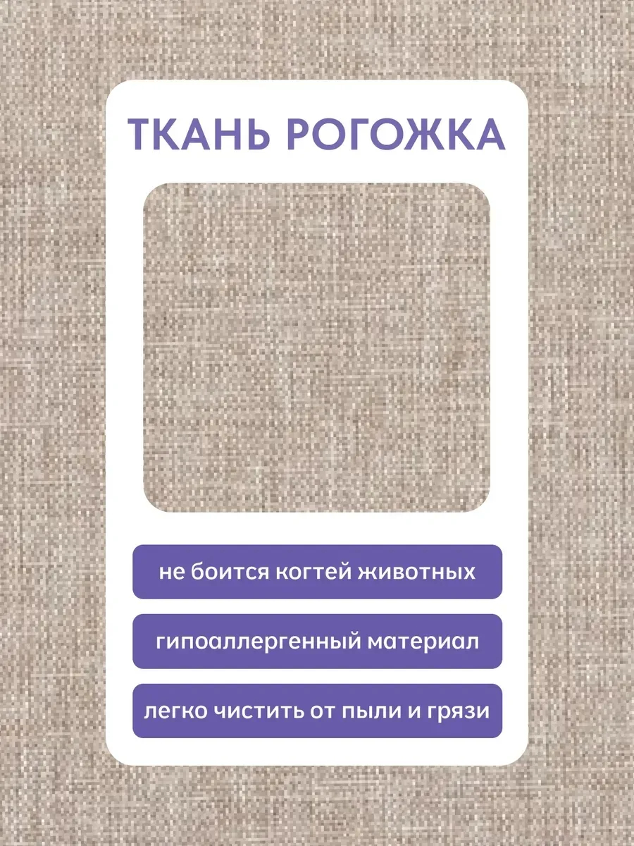 Комплект стульев Чили 2шт мокко рогожка 77400421 - миниатюра 6