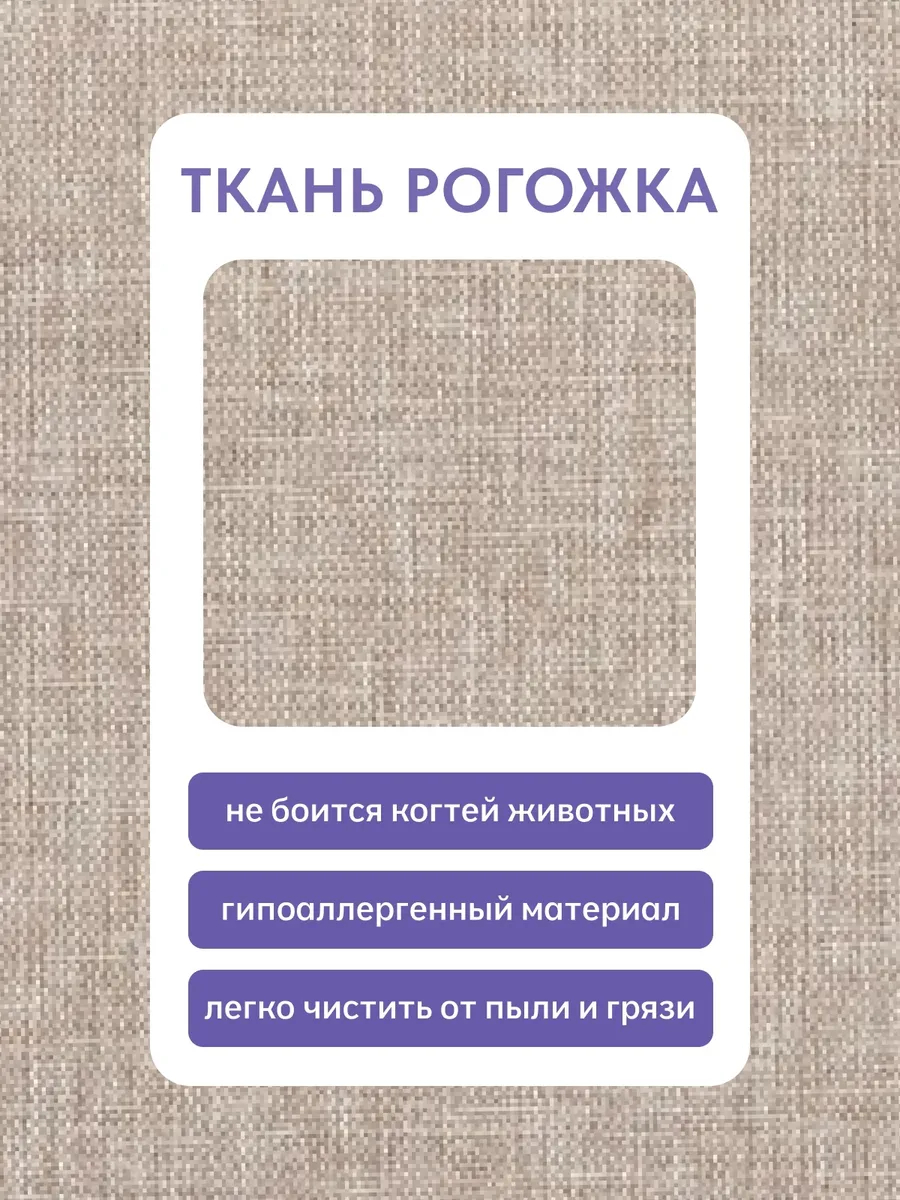 Комплект стульев Чили 4шт мокко рогожка 77400422 - миниатюра 6