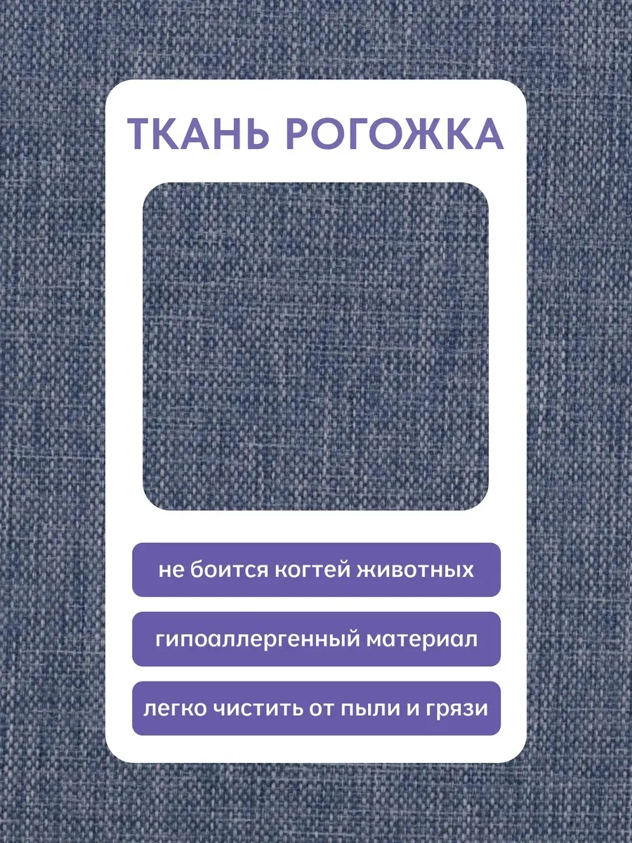 Комплект стульев Чили 2шт синяя рогожка 77400698 - миниатюра 6